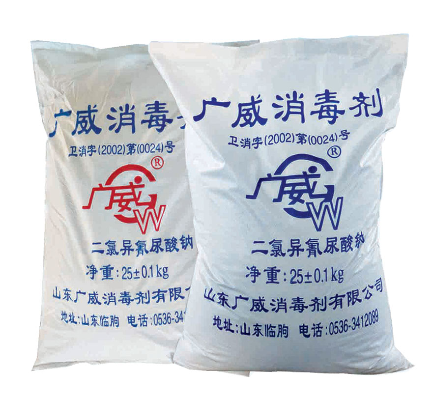 Guangwei brand chlorine-containi